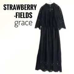 ストロベリーフィールズ グレース 黒 総レース ロングワンピース Mサイズ
