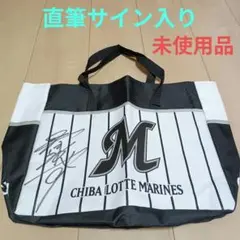 2026年最新】千葉ロッテ 直筆サインの人気アイテム - メルカリ