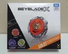 未開封」ベイブレードX UX-21 ヘルズネザーデッキセット - メルカリ