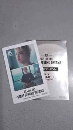 BE:FIRST 映画 入場者特典 フォト風カード SHUMTO