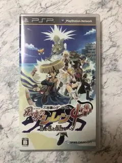 不思議のダンジョン　風来のシレン4 Plus 神の眼と悪魔のヘソ　PSP