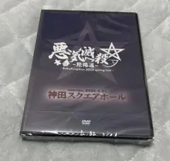 2026年最新】べびきんの人気アイテム - メルカリ