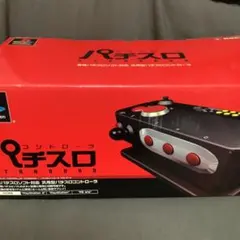 HORI パチスロコントローラー HP2-187 プレステ 動作未確認 ホリ(HORI)|パチスロコントローラ|【ハードオフ公式通販】オフモール