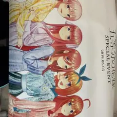 五等分の花嫁 B2両面ポスター