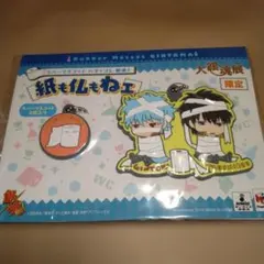 Item thumbnail for item 07f0a05e-1161-4f4e-9522-14ae72df1ce5