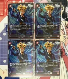 2025年最新】フュージョンワールドまとめ売りの人気アイテム - メルカリ