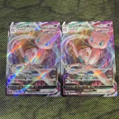 vmax ポケモンカードゲーム