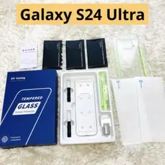 【未使用品】Galaxy S24 Ultra 保護フィルム　スクリーンプロテクタ