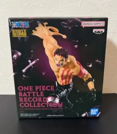 ワンピース -カタクリ- バトルレコードコレクション SPECIAL ver.