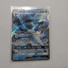 英版グレイシア チャンピオンシップSTAFFプロモ 英版グレイシア チャンピオンシップSTAFFプロモ