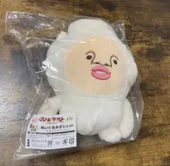 こびとづかん ぬいぐるみポシェット カクレケダマ B賞