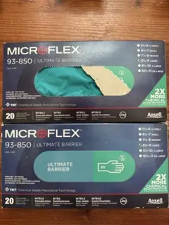 MICROFLEX SUPRENO 93-743 ニトリル手袋 Sサイズ 10箱 - メルカリ