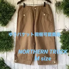 050平置きウエスト37股上26股下48ゆうパケット同梱薄手ならOKのサムネイル