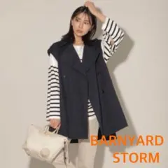 バンヤードストーム トレンチジレ