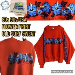 80s 90s ARM PRINT SWEAT 西海岸 オールドサーフ USA