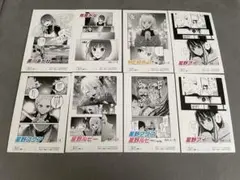 推しの子　漫画購入特典　8枚セット　ポストカード