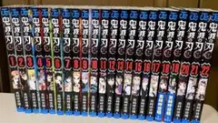 鬼滅の刃 全22巻