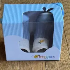【さき様専用】アティパス レモン 12.5cm