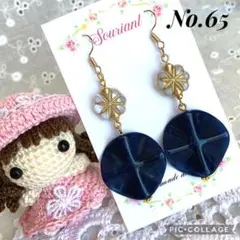 【4点選んで1200円】No.65 ハンドメイド ピアス イヤリング まとめ売り