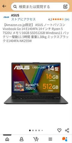 ASUS ExpertBook B5 i7-1355U 32GB換装 超美品 - メルカリ
