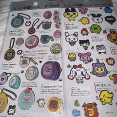 大人の図鑑シール たまごっち 歴代機種編 キャラクター編 2枚セットのサムネイル