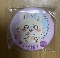 ちいかわもぐもぐ本舗　川越店限定　モモンガ　缶バッジ　菓子屋横丁