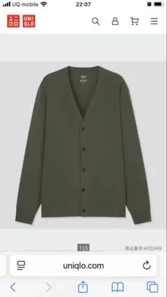 UNIQLO エアリズム　カーディガン　カーキ　L