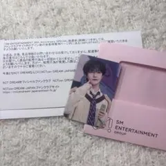 nct dream ロンジュン special抽選会 SM 30周年 トレカ