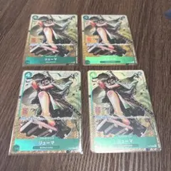 リューマ　プロモ　MONSTERS パラレル4枚セット　ONE PIECEカード