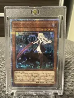 2025年最新】閃刀姫 レイ 20thの人気アイテム - メルカリ