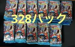 新品未開封 メガブレイブ　328パックパック