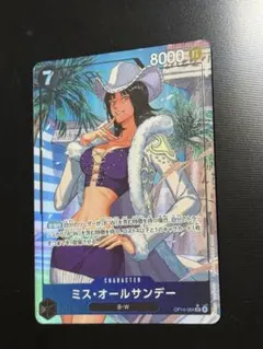 ONE PIECE ミス・オールサンデー キャラクターカード