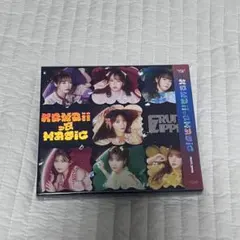 FRUITS ZIPPER kawaiiってMagic 初回限定盤