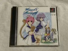 PS1 プレイステーション ソフト ウィザーズハーモニー2