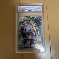 PSA10 フーパ 光輪の超魔神 155/XY-P 映画 プロモ - メルカリ