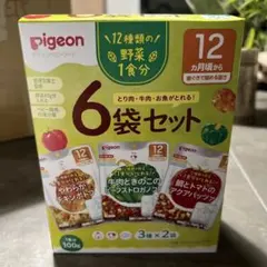 ピジョン ベビーフード 12ヶ月 6袋セットのサムネイル