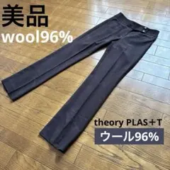 ウール ブラウン