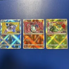かがやくリザードン フシギバナ カメックス ポケモンGO - メルカリ
