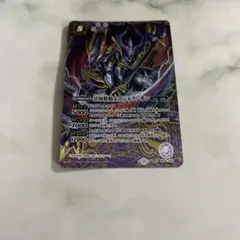 無魔　冥府骸騎士アジャクシオン　シークレット