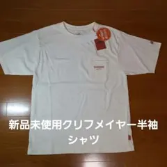 猫すけ様 リクエスト 2点 まとめ商品