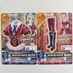 アイカツカード　ホーリーゴートコーデ