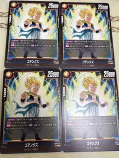 ゴテンクス SR 25000 4コスト