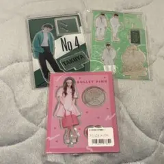 超特急 タクヤ 草川拓弥 アクスタ 三個セット