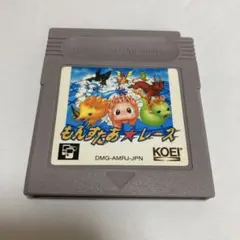 ゲームボーイソフト　もんすたあレース