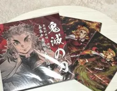 鬼滅の刃全集中展 -無限列車編遊郭編-複製色紙拾集帳クリアファイルイラストカード