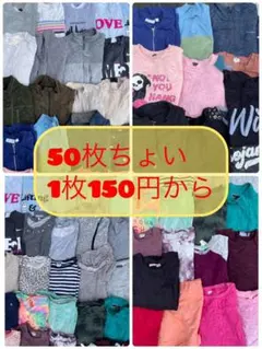 24時間限定価格！　スウェット　アウター　まとめ売り　50枚ちょい　アメリカ古着