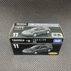 トミカくじ T賞 11 トミカプレミアム トヨタ スープラ