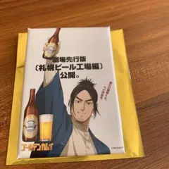 ゴールデンカムイ ビール