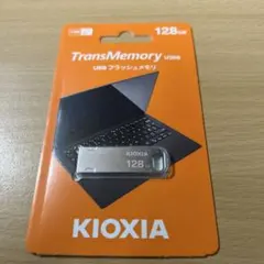 KIOXIA TransMemory U366 128GB USBメモリ