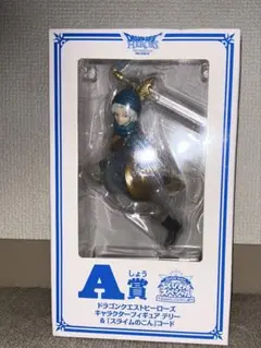 【未開封】ドラゴンクエストヒーローズキャラクターフィギュア　テリー